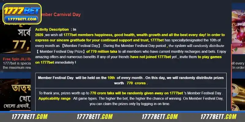 Detailed information about Member Carnival Day