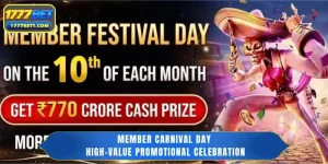 Member Carnival Day - High-Value Promotional Celebration